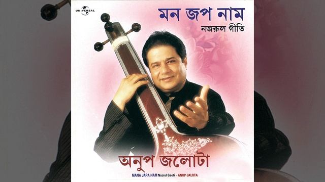 Aji Mone Mone Lage Hori смотреть онлайн