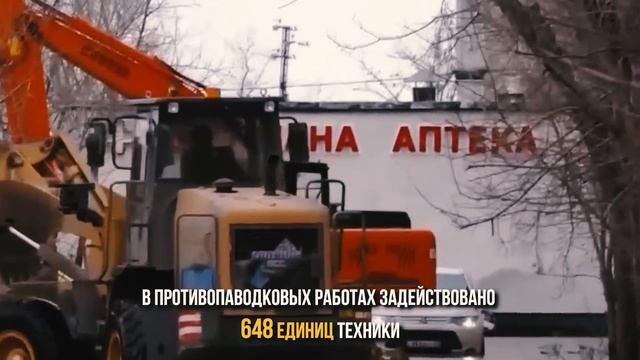 На страже безопасности и правопорядка: 4,5 тысячи сотрудников ОВД участвуют в спасательных работах смотреть онлайн
