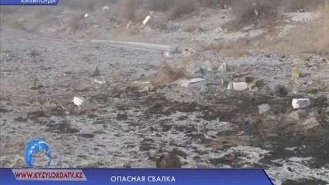 ОПАСНАЯ СВАЛКА смотреть онлайн