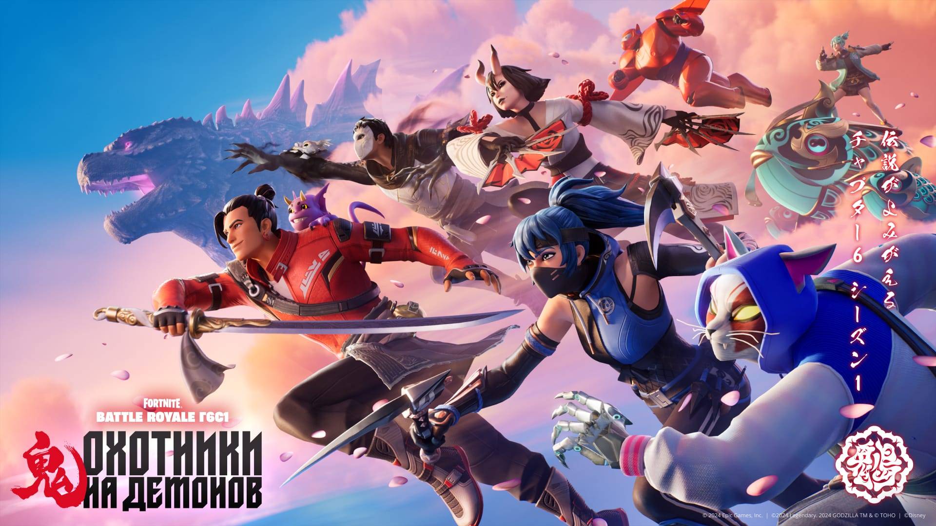 Fortnite Тест Нового Обновления смотреть онлайн