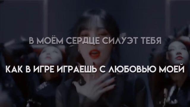 YUJU - PLAY КАРАОКЕ НА РУССКОМ В РИТМ И В РИФМУ смотреть онлайн