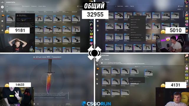 эвелону выпал нож м9 градиент за 90к и у него началась истерика смотреть онлайн