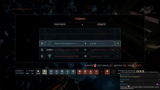 Everspace [Hard] [17.05.20] смотреть онлайн