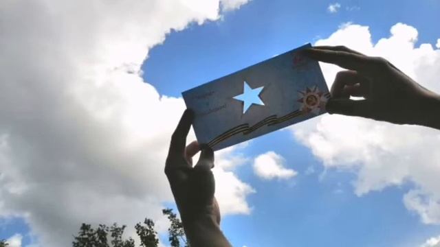 Всероссийский фото-флешмоб «Это наша Победа» смотреть онлайн