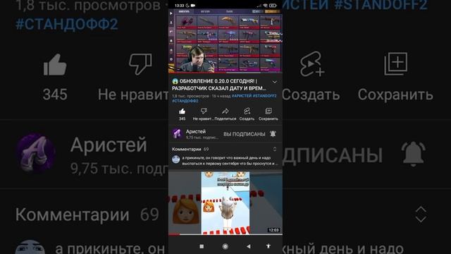 Дата выхода 0.20.0 Standoff 2 смотреть онлайн