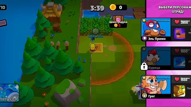 Squad busters|первое впечатление 👾|вылеты бесят😫|игра может заменить бравл? смотреть онлайн