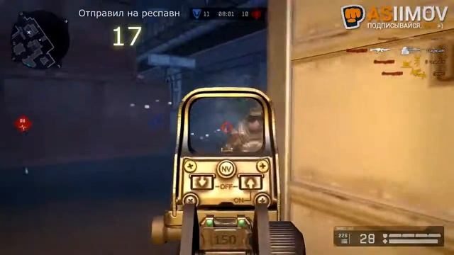 Гашу с IMBEL IA2 ► Warface Frag Movie смотреть онлайн