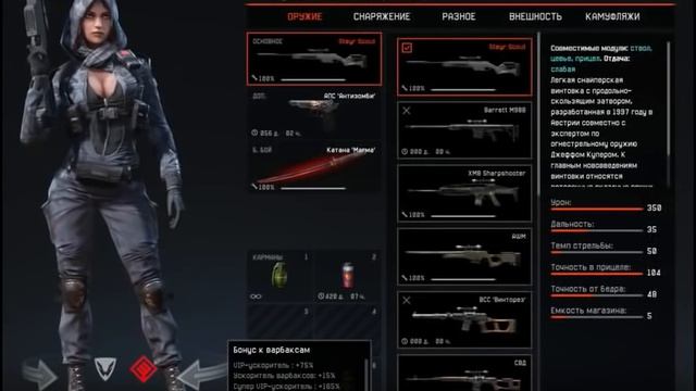 Warface: Халява варфейсе , пинкоды, ax308 навсегда?! смотреть онлайн