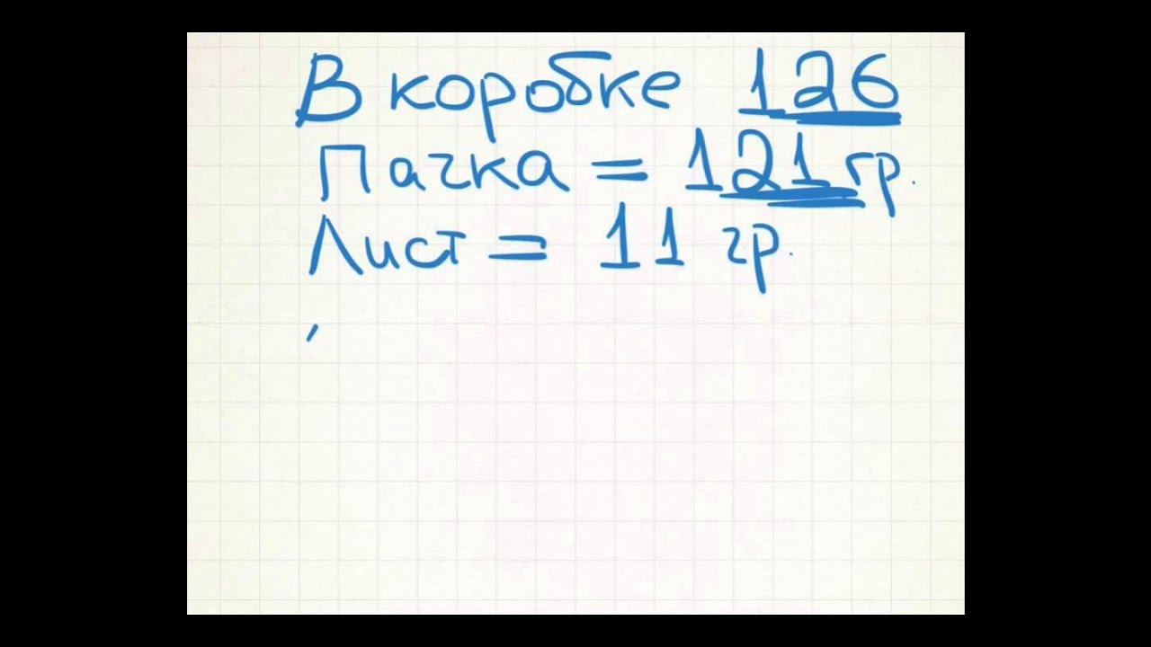 Problem 2 B2 смотреть онлайн
