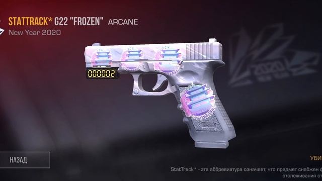 ЧТО ЗАКУПАТЬ В STANDOFF 2 / Трейд в Стандофф 2 / STANDOFF 2 0.20.0￼ смотреть онлайн