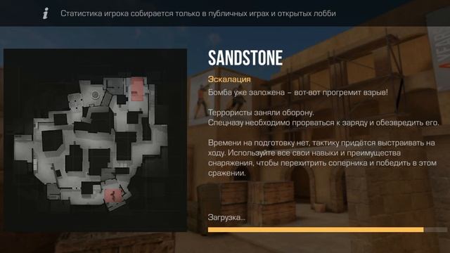 Обновлённая карта SANDSTONE | standoff 2 смотреть онлайн