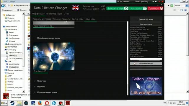 ЛЮБОЙ СЕТ В ДОТЕ 2 Бесплатно) смотреть онлайн