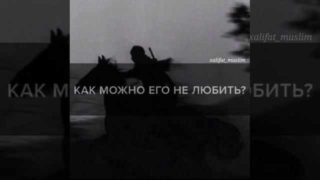 Как можно его не любить смотреть онлайн
