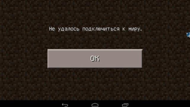 Как зделать кофе в майнкрафте 0.11.1 без читов смотреть онлайн