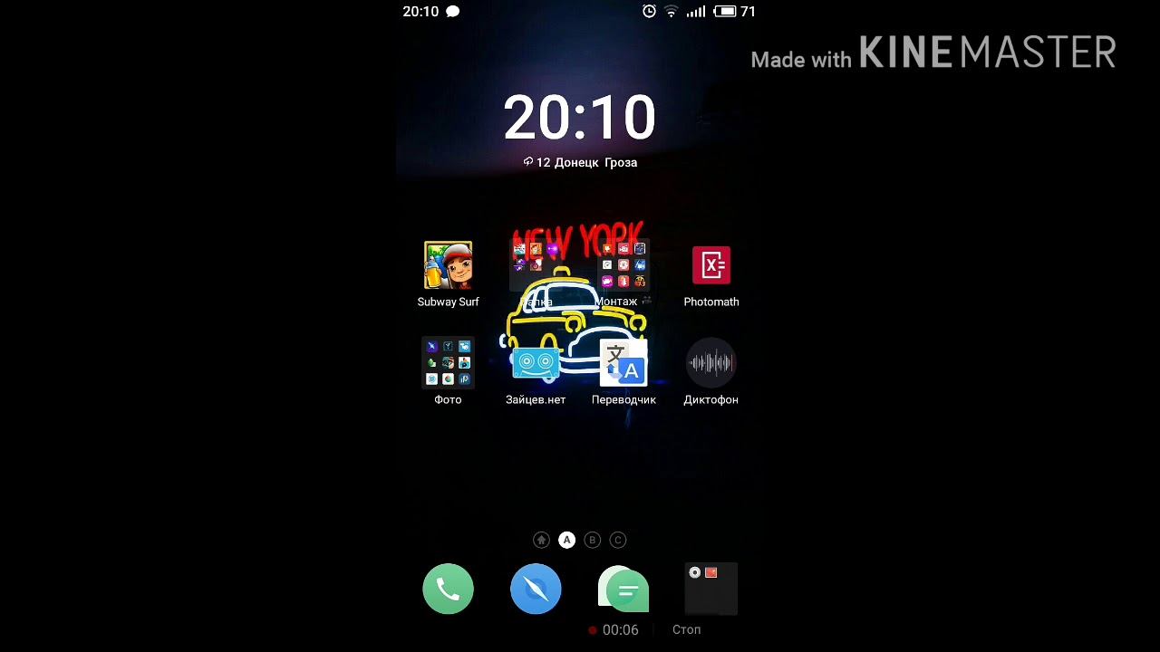 Как сделать клонов на Android / Musical.ly