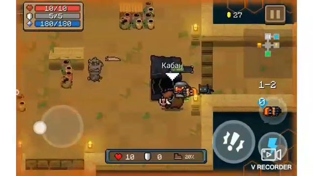 Легенда класит! смотреть онлайн