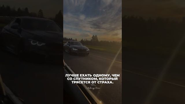 Лучше одному, чем с тем кто будет тебя тянуть вниз смотреть онлайн