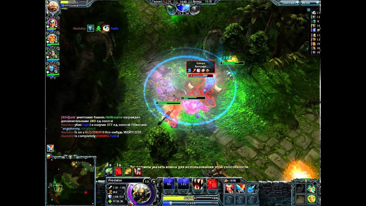 Heroes of Newerth жесть tin plate смотреть онлайн
