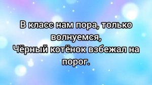 Первоклашки (+) с текстом.