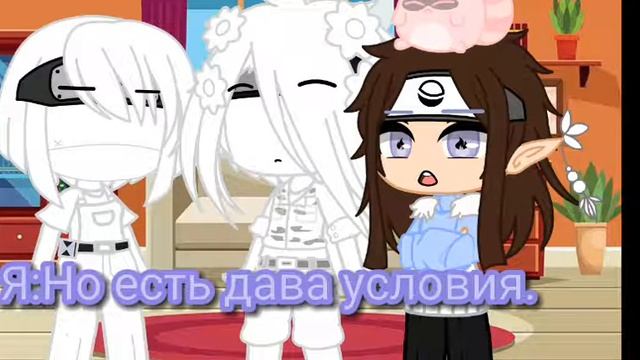 Набор в команду. смотреть онлайн