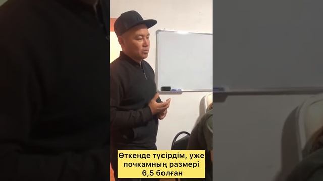 Бүйрек жетіспеушілігі. Гемодиализ пациентінің нәтижесі. #гемодиализ смотреть онлайн
