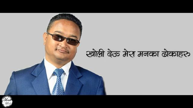 Nepali Christian Song || Kholi Deu || Kelvin Sherpa смотреть онлайн