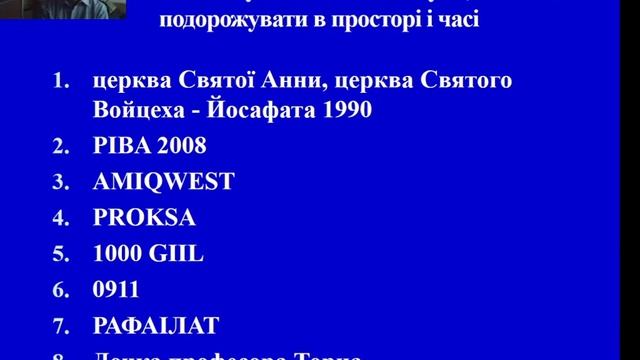ВЛАСНІ ДОКАЗИ ІСНУВАННЯ ДУШІ. РЕГРЕСИВНИЙ АНАЛІЗ. смотреть онлайн