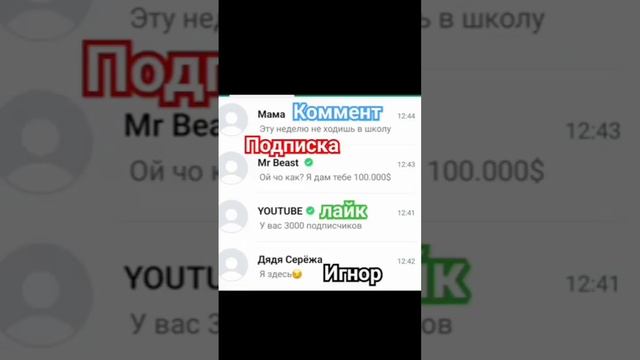 #стоятьковбой #memes#brawlstars #minecraft #roblox #гача #бравл #bs #standoff2 #memes #а4 #mrbeast смотреть онлайн