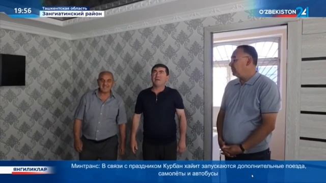 Новости 24 | Во имя чести и достоинства человека смотреть онлайн