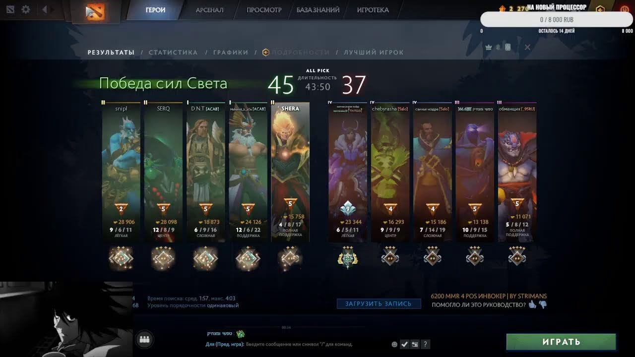 Dota 2 пудж в деле смотреть онлайн