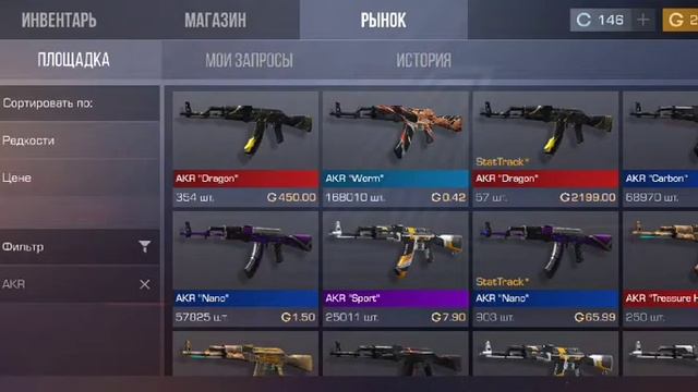 Купил М9 Фрозен смотреть онлайн