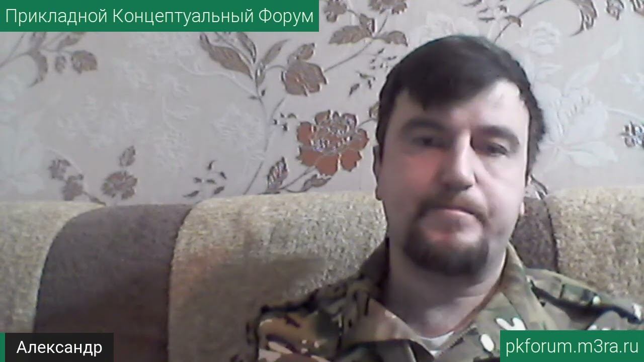 ПКФ #34. Александр Санфорест. О работе добровольных лесных пожарных смотреть онлайн