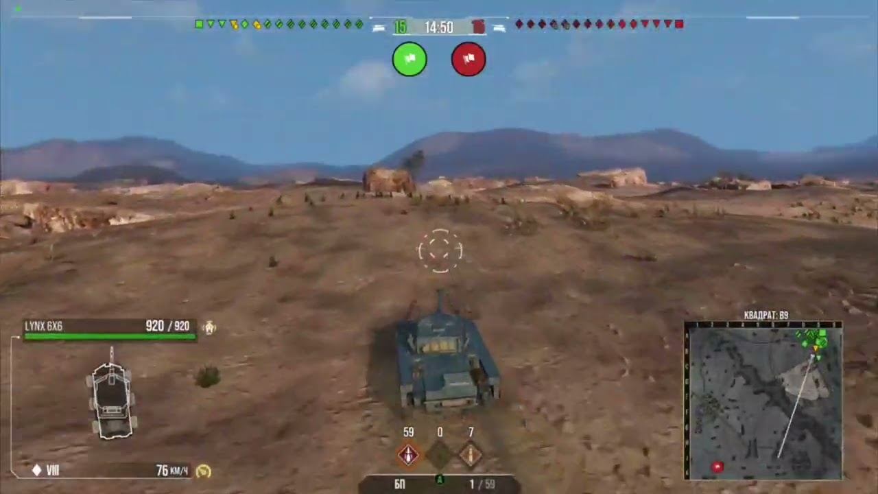 Кульбит на французе #console #worldoftanks смотреть онлайн