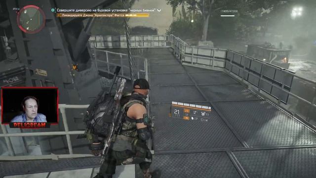 Tom Clancy's The Division 2 Прохождение часть 49 смотреть онлайн