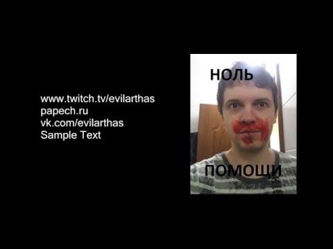 Папич режет неверных смотреть онлайн