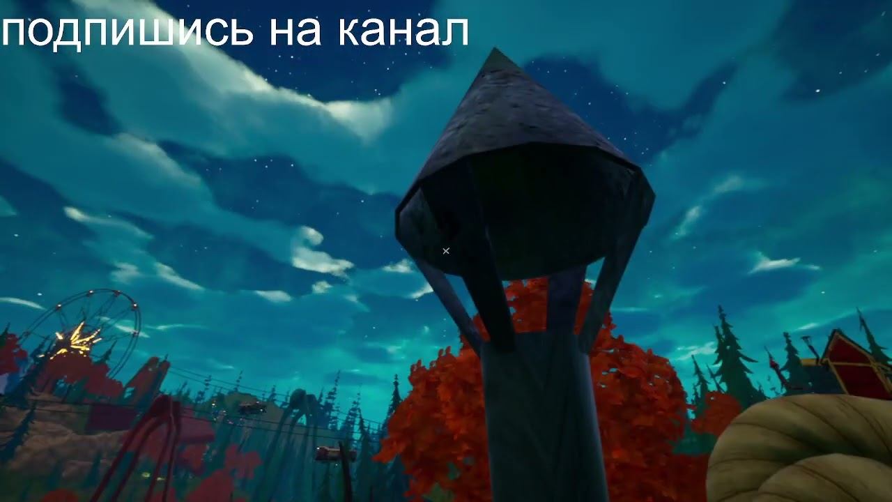 пршёл привет сосед 2 альфа 1 смотреть онлайн