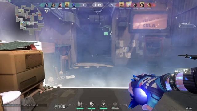 Смотрим Valorant