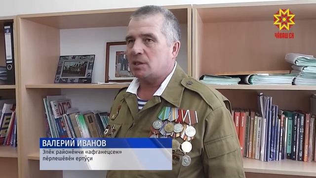 Афган вăрçи пирĕн асрах смотреть онлайн