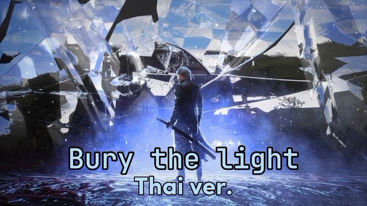 Bury the light Thai ver. short cover смотреть онлайн