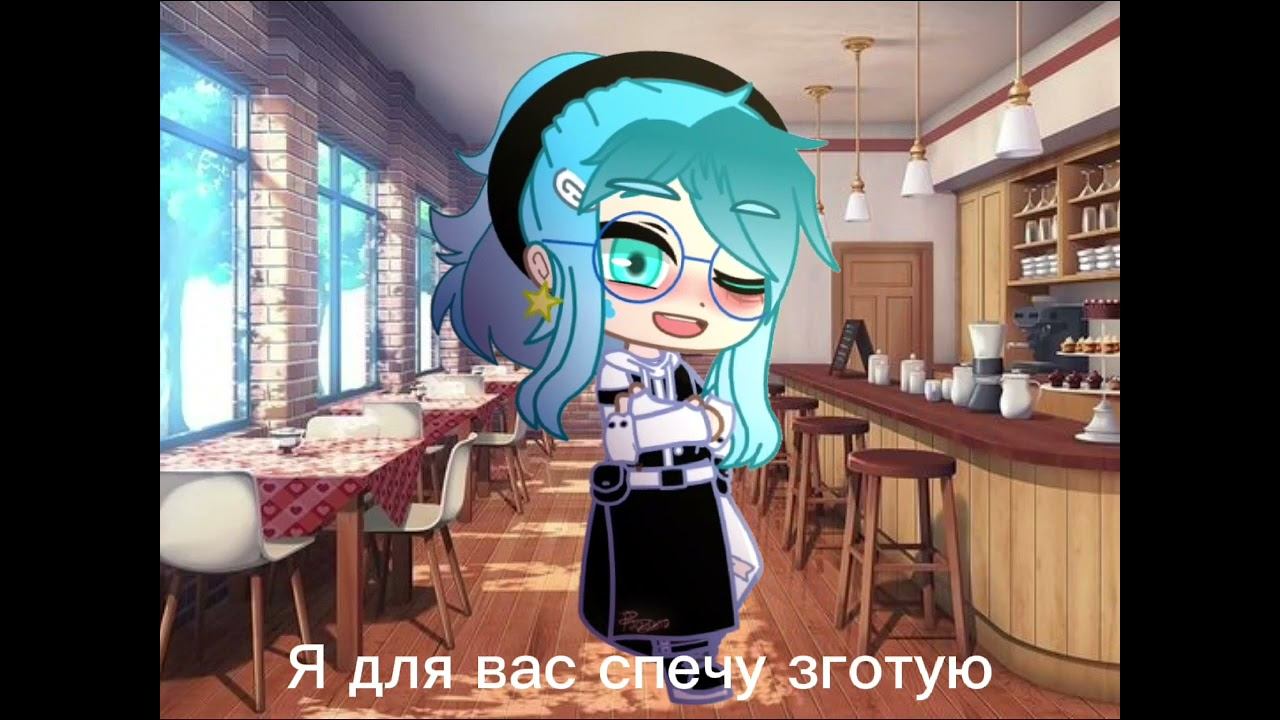 //вальто пицца..//13 карт /меме /Феликс, Вару,Зонтик , Габриель // смотреть онлайн