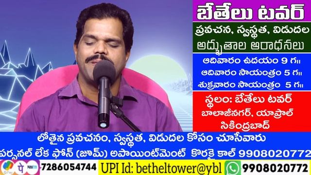 సింహపు ముఖం సేరాపు అద్భుతాలు | Lion Face Seraph Miracles | Prophet GM Moses | Bethel Tower смотреть онлайн