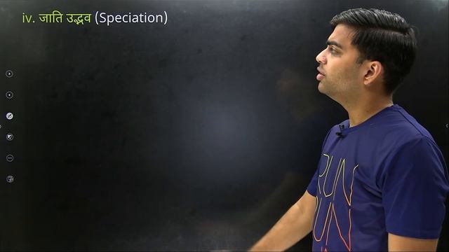 लैमार्कवाद (Lamarckism) || जैव विकास के सिद्धान्त (THEORIES OF ORGANIC EVOLUTION) смотреть онлайн