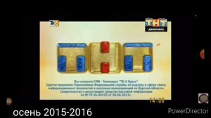 история заставок сор данил тв 2006-н.в