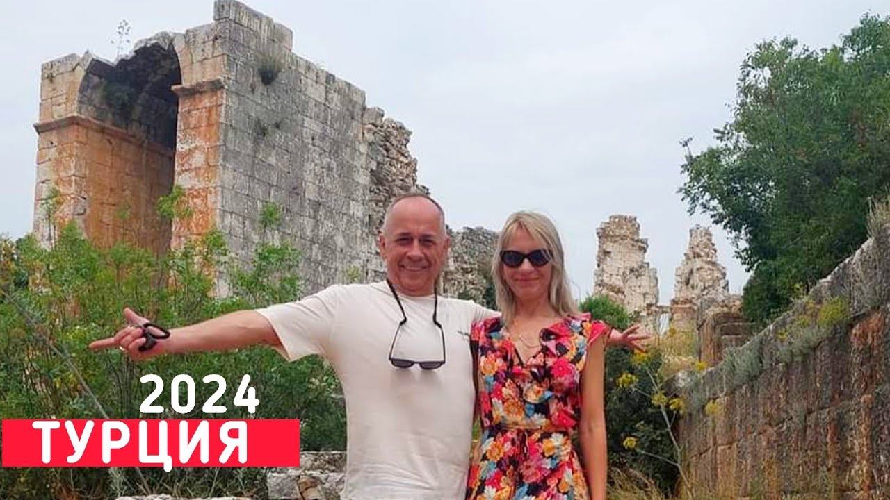 Изучаем Мерсин: очарование Турции 2024 #влог #мерсин #переездвтурцию #жизньвтурции смотреть онлайн