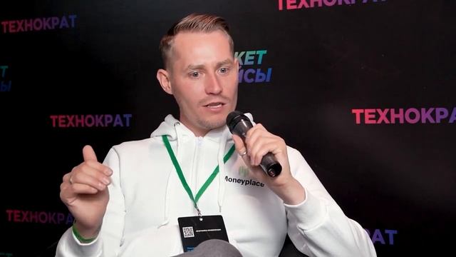 Интервью CEO Moneyplace - Маркетплейсы 2021 смотреть онлайн