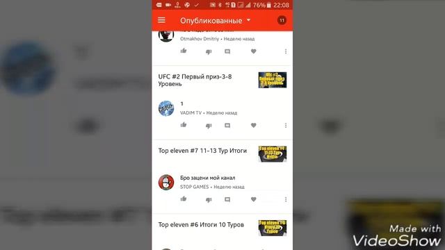 Читаю комментарии 3 смотреть онлайн