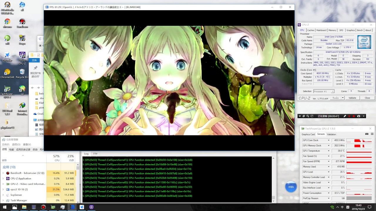 RPCS3 Atelier Meruru : Alchemist of Arland 3 (JPN） 【test】OpenGL смотреть онлайн