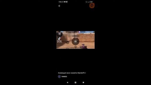 обновление 0.16.0 ура Standoff 2 смотреть онлайн