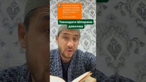 Товондаги шпорани уй шароитида даволаш (Домашнее лечение трещин на пятках)