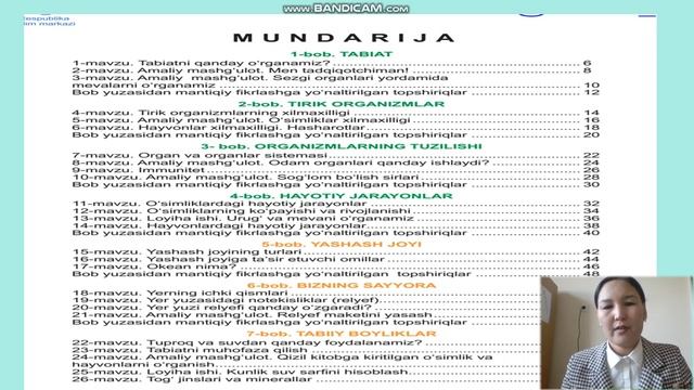 Г Абдуллаева Tabiyatshunoslikva uni oʻqitish metodikasi 3 sinf Tabiatshunolslik darsligi bilan is смотреть онлайн